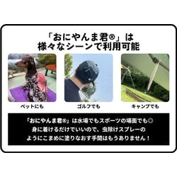 ヨドバシ.com - アクト 34001 [おにやんま君 ストラップ取り付け ヨドバシ.com - アクト 34001 [おにやんま君 ストラップ取り付け