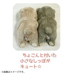 ヨドバシ.com - モン・スイユ アンジュール くま ライトブラウン