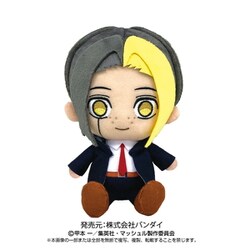 ヨドバシ.com - バンダイ BANDAI マッシュル -MASHLE- Chibiぬいぐるみ