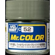 C-52 Mr.カラー フィールドグレー（2） [模型用塗料]