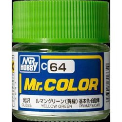 ヨドバシ.com - GSIクレオス C-64 Mr.カラー ルマングリーン