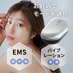 ヨドバシ.com - アデランス 32003819 [EMS美顔器 美容電気ブラシ 