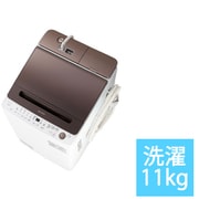 全自動洗濯機 11kg ダークブラウン ES-SW11H-T