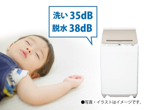 ヨドバシ.com - シャープ SHARP ES-GV8H-N [全自動洗濯機 8kg ゴールド