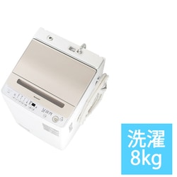 ヨドバシ.com - シャープ SHARP ES-GV8H-N [全自動洗濯機 8kg ゴールド 