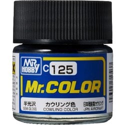 C-125 Mr.カラー カウリング色 [模型用塗料]