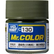 C-130 Mr.カラー 濃緑色 （川崎系） [模型用塗料]