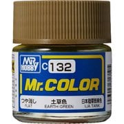 C-132 Mr.カラー 土草色 [模型用塗料]