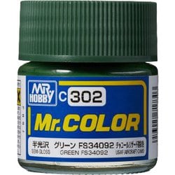C-302 Mr.カラー FS34092 グリーン [模型用塗料]