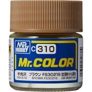 C-310 Mr.カラー FS30219 ブラウン [模型用塗料]