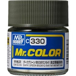 C-330 Mr.カラー BS381C/641 ダークグリーン [模型用塗料]