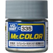 C-335 Mr.カラー BS381C/637 ミディアムシーグレー [模型用塗料]
