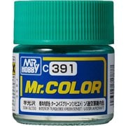 C-391 Mr.カラー ソビエト 機体内部色 ターコイズグリーン [模型用塗料]