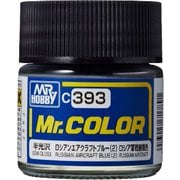 C-393 Mr.カラー ロシアンエアクラフトブルー（2） [模型用塗料]
