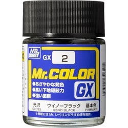 GX2 Mr.カラーGX ウイノーブラック [模型用塗料]
