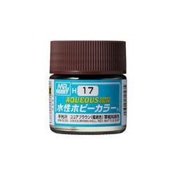 H-17 水性ホビーカラー ココアブラウン 艦底色 [模型用塗料]