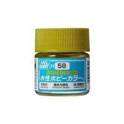 H-58 水性ホビーカラー 機体内部色 [模型用塗料]
