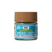 H-66 水性ホビーカラー RLM79 サンディブラウン [模型用塗料]