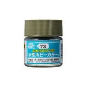 H-73 水性ホビーカラー ダークグリーン [模型用塗料]