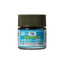 H-78 水性ホビーカラー オリーブドラブ（2） [模型用塗料]