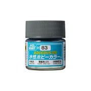H-83 水性ホビーカラー 軍艦色（2） [模型用塗料]