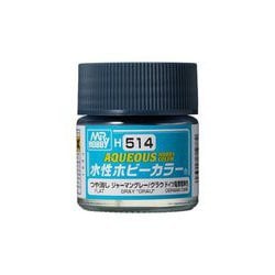 H-514 水性ホビーカラー 戦車色 WWII ドイツ戦車 ジャーマングレー/グラウ [模型用塗料]