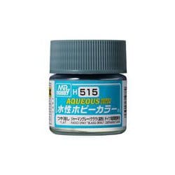 H-515 水性ホビーカラー 戦車色 WWII ドイツ戦車 ジャーマングレー/グラウ（退色時） [模型用塗料]