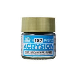 N127 水性カラー アクリジョン コックピット色 （中島系） [模型用塗料]