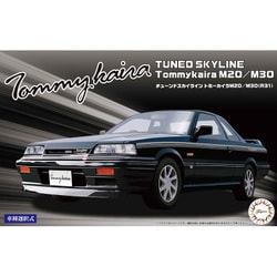 ヨドバシ.com - フジミ模型 FUJIMI インチアップシリーズ No.16 1/24