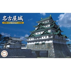 名城シリーズ No.6 1/700 名古屋城 [組立式プラスチックモデル]