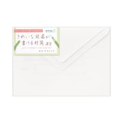 きれいな宛名が書ける封筒 洋2 20590006