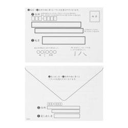 ヨドバシ.com - デザインフィル DESIGNPHIL 20590006 [きれいな宛名が