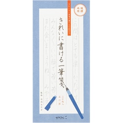 一筆箋490 きれいに書ける一筆箋 縦横両用 89490006