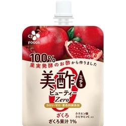 ヨドバシ.com - シージェイジャパン 美酢ビューティーZERO ざくろ 