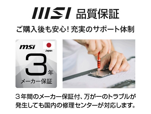 ヨドバシ.com - MSI エムエスアイ 液晶モニター/27型/4K（3840×2160 