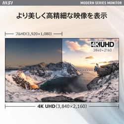 ヨドバシ.com - MSI エムエスアイ 液晶モニター/27型/4K（3840×2160 
