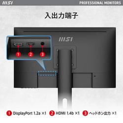 ヨドバシ.com - MSI エムエスアイ 液晶モニター/23.8型/FullHD