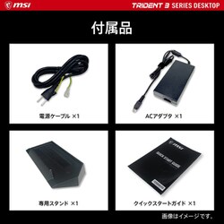 ヨドバシ.com - MSI エムエスアイ Trident 3 13TC-064JP [コンパクト