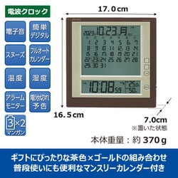ヨドバシ.com - セイコー SQ422B [セイコー マンスリーカレンダー