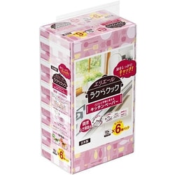 エリエール ラクらクック パパッと手軽に使えるキッチンペーパー 80組×6個