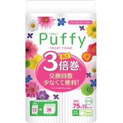 パフィー3倍巻 12R ダブル