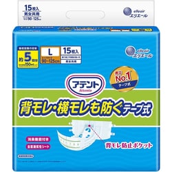 アテント 背モレ・横モレも防ぐテープ式 L 15枚