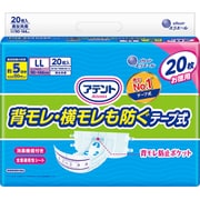 アテント 背モレ・横モレも防ぐテープ式 LL 20枚