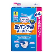 アテント 紙パンツ用すっきりパッド 2回吸収 64枚