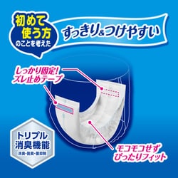ヨドバシ.com - アテント アテント 紙パンツ用すっきりパッド 2