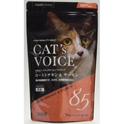 キャットヴォイス ローストチキン＆サーモン 300g