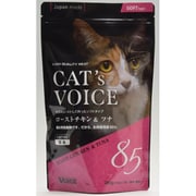 キャットヴォイス ローストチキン＆ツナ 300g