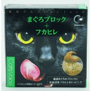 キャットヴォイスグルメ缶 まぐろブロック+フカヒレ 80g
