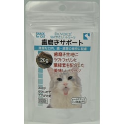 Drヴォイス 猫にやさしいトリーツ 歯磨きサポート 20g