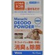 マナッチ 猫砂用 デオドパウダー 無香料 10g×12包